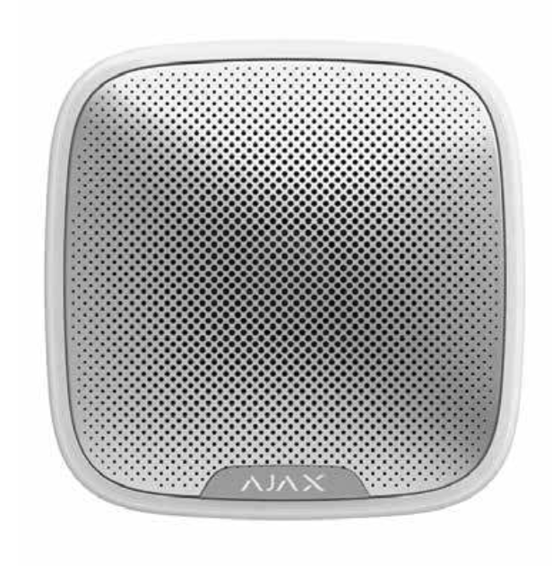 AJAX STREET SIREN